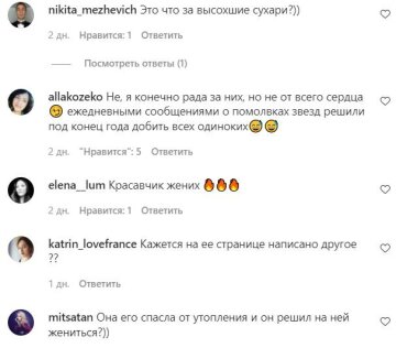 Коментарі на пост зі сторінки "peopletalk" в Instagram