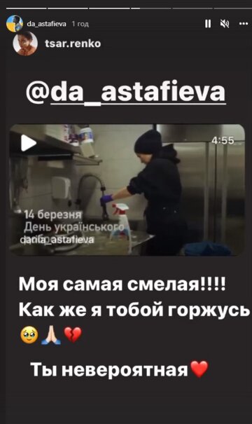 Даша Астаф'єва. Фото: Instagram