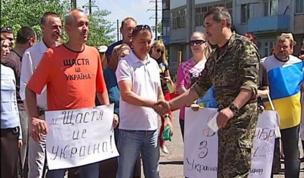 Жители Счастье выступили против вывода украинских войск