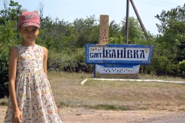 Даша Лукьяненко