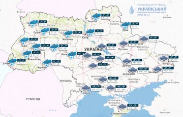 Погода на 3 грудня, скріншот: Укргідрометцентр