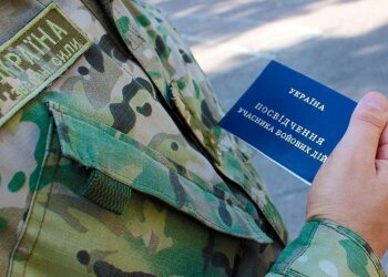 Льготы для УБД: компенсация коммунальных услуг