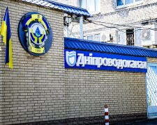 Долги за воду: счет за коммунальные услуги