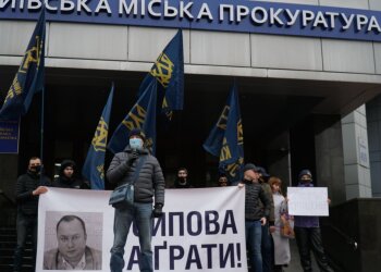 акція протесту Нацкорпусу
