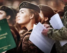Військова жінка