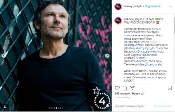 Шоу "Маска", кандидаты на буйвола, скриншот: Instagram