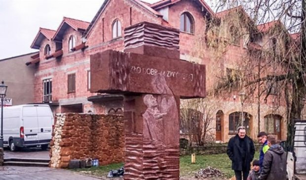 Поляки встановили  пам'ятник жертвам комунізму(фото)