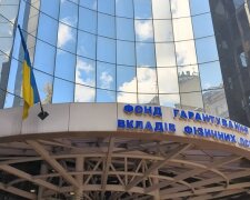 Фонд гарантування вкладів