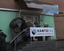 "Нафтогаз". Фото: скрін youtube