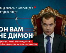 Порносайт опублікував фільм про Медведєва