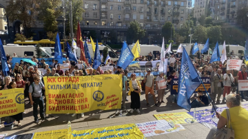 Протести інвесторів