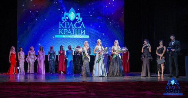 У столиці визначили переможницю конкурсу "Краса Країни 2019", яка представить Україну на Mrs GLOBE 2019 у Китаї