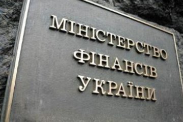 Україна повністю реструктурувала частину державного боргу