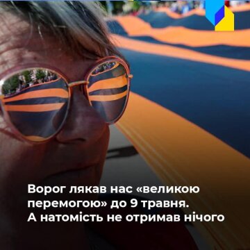 3 місяці війни, фото: Facebook