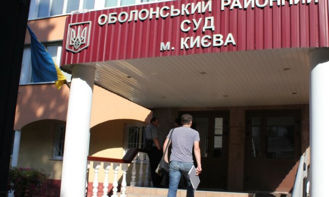 Оболонський суд, фото ki.court.gov.ua