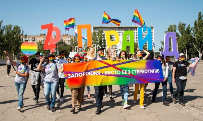Прайд в Запорожье, фото: Громадське