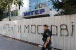Невідомі замінували Інтер: фото з місця подій