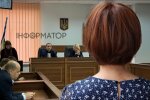Суд обязал ПФУ выплатить дочери 86 тысяч грн недополученной пенсии отца