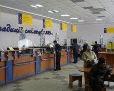 НБУ благословив: Укрпошта починає безготівкове обслуговування