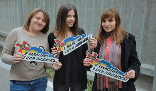 Ко Дню защитника Украины Минобороны запустило флешмоб (фото)