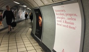 У Лондонському метро висміяли росіян