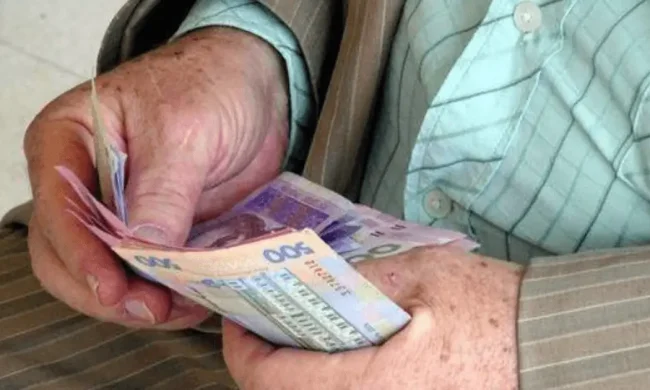 Пенсионная реформа: пенсия более 9000 гривен