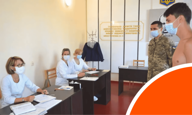 ВЛК для заброньованих: юрист назвав виняток