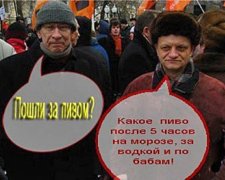 На концерт на честь приєднання Криму запрошують «тверезих і красивих»