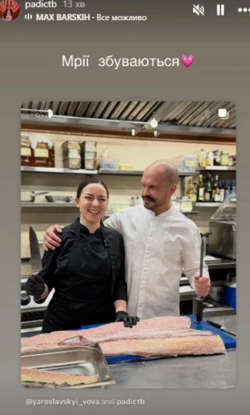 Сториз Галины