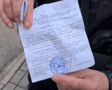 Повістка. Фото: скрін youtube