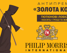 По меньшей мере два чиновника и один нардеп лоббируют интересы Philip Morris International - объявлены номинанты антипремии "Золотая коса"