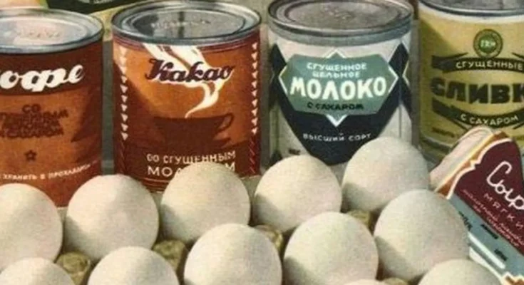 Продукти