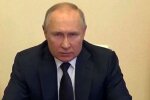 путин