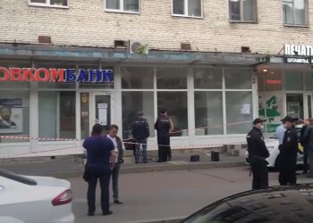 Пограбування банку у Санкт-Петербурзі, скріншот з відео