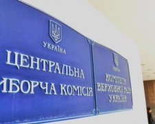 Сайт ЦИК не работал из-за возгорания