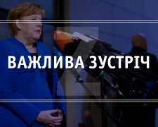 Меркель вже в Україні, почалася довгоочікувана розмова з Порошенком: фото