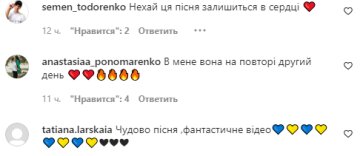 Коментарі - instagram.com/kamenskux/