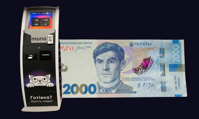 Банкнота 2000 грн і підготовка банків
