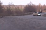 Дорога в Украине, фото Youtube