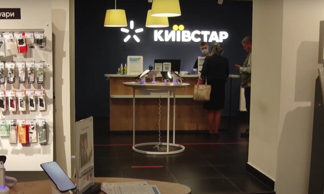 "Киевстар". Фото: скрин youtube