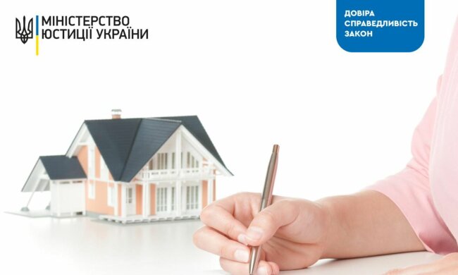 Публікація Мін'юсту, скріншот: Facebook