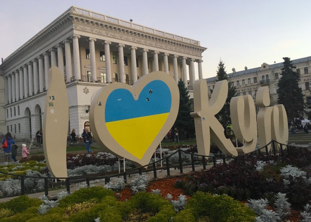 #KyivNotKiev
