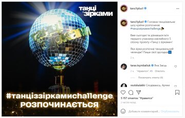 Публікація сторінки tanci1plus1: Instagram