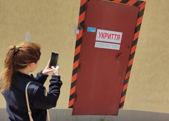 проверка укрытий Киева