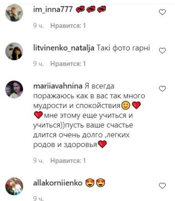 Комментарии к публикации, скриншот: Instagram