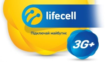 Life:) змінює назву і запускає новий сайт (видео)