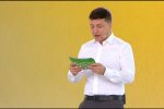 Съезд партии Зеленского "Слуга народа": онлайн-трансляция