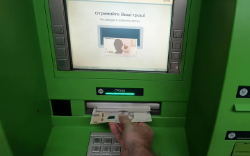 Банкомат. Фото: скрин youtube