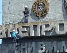 В Україні залишилося декомунізувати 11 міст