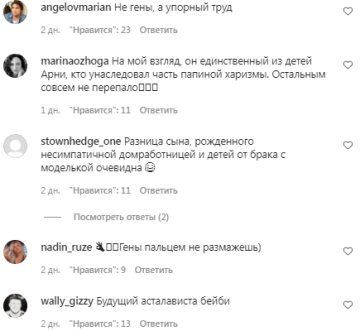 Коментарі на пост зі сторінки "poepletalk" в Instagram